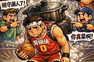 屡遭一波流击溃!东决0-4黯然收场!骑士遭横扫出局谁该背锅?